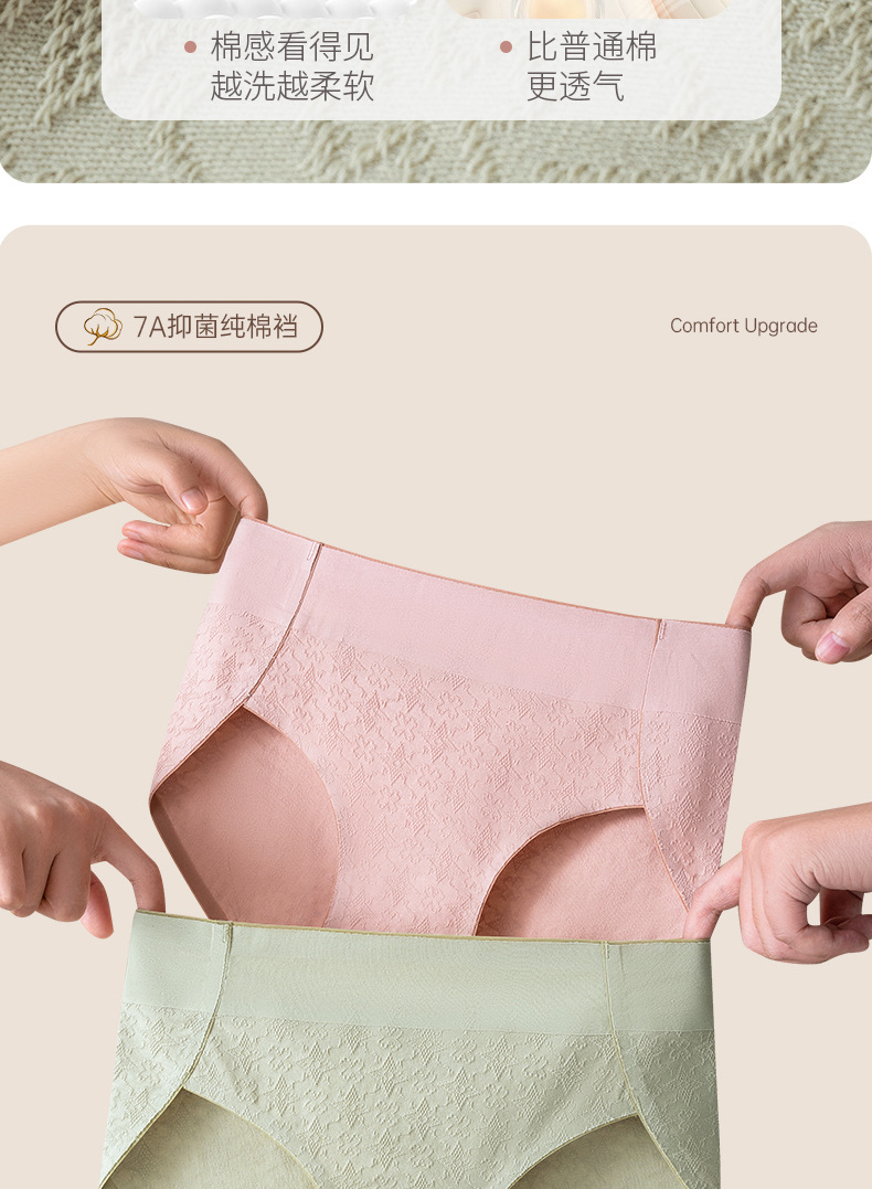 纯棉内裤女士抗菌全棉裆夏季薄款无痕透气内裤纯绵女夏季少女生详情7