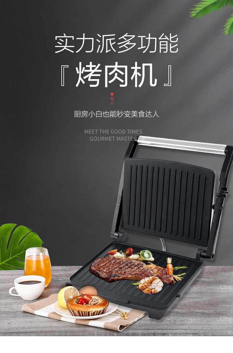 Cross-border SOKANY202 grill, steak sandwich machine, home grill, bread machine, barbecue machine, double-sided electric baking tray pic 2