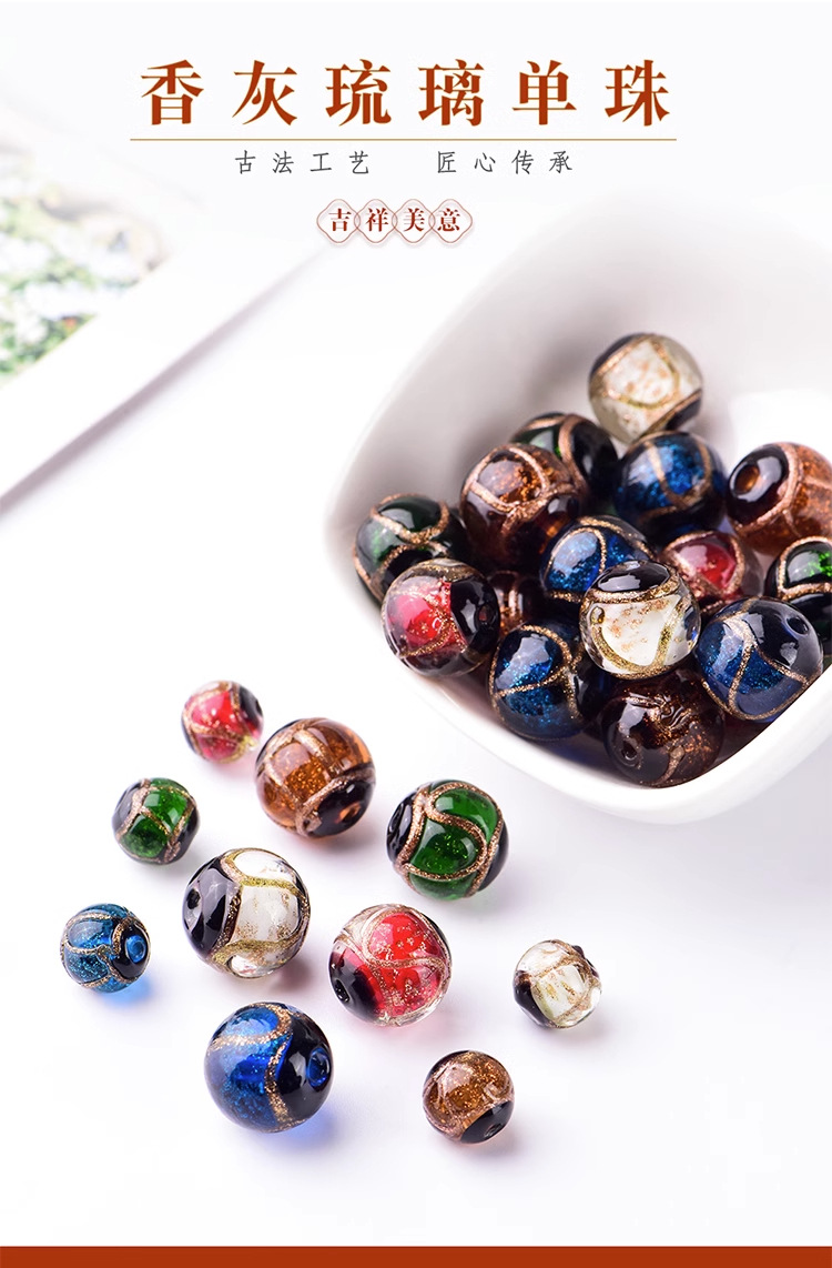 Xianghui Liuli scattered beads, Zibo Boshan handmade bracelets and chains, ancient method gold wire string beads wholesale bead jewelry accessories pic 1