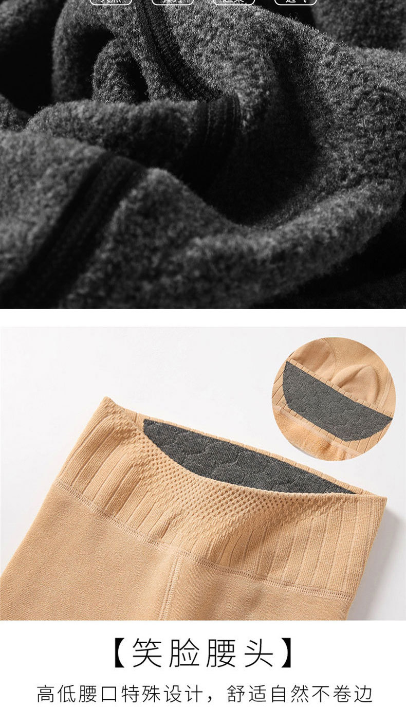 Cashmere hip-lifting Barbie pants for autumn and winter, thickened and fleece leggings, high-waisted vertical one-piece tights and long Johns for women to wear outside pic 16