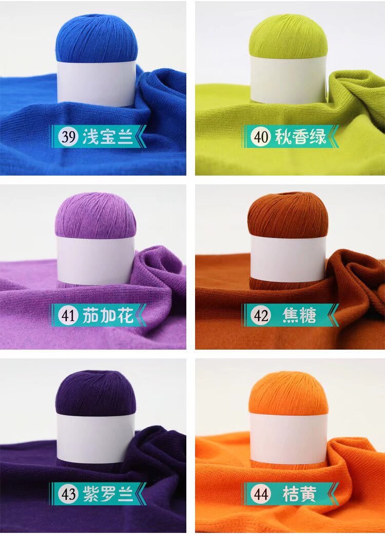 兔绒3股细线宝宝抗起球兔绒线钩编帽子围巾diy织围巾毛衣毛线团详情13