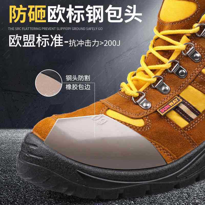 外贸劳保鞋工作鞋防砸防刺穿高帮透气男士安全工作鞋牛皮防护鞋详情2