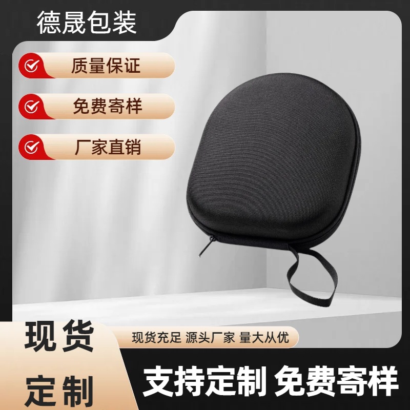 现货eva硬盘包硬壳数据线收纳 移动电源包耳机包数码收纳包详情9