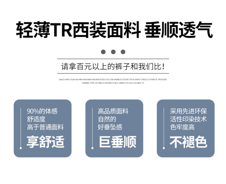 王奕婷同款西装阔腿裤女春秋夏显瘦垂感梨形身材双扣休闲直筒拖地详情5