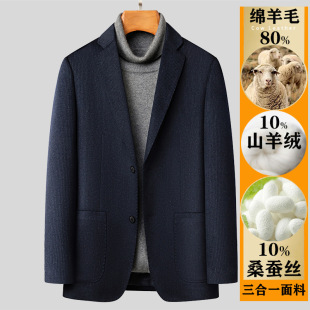 羊毛羊绒西服男高档商务休闲时尚桑蚕丝西装英伦秋冬厚款外套男装详情9