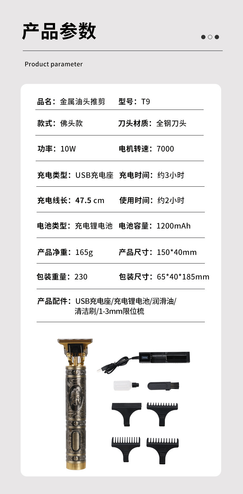 Wholesale of cross-border mini engraved hair clippers with sharp small blades, portable hair clippers, household set clippers pic 12
