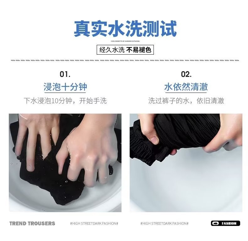 源头厂家男士休闲裤春夏薄款冰丝卫裤直筒运动裤男春秋款弹力男裤详情7