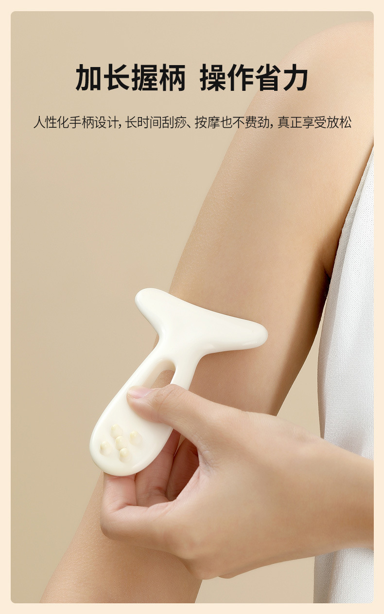 FaSoLa家用疏通经络按摩器背手部刮痧按摩器ABS舒缓疲劳按摩神器详情9