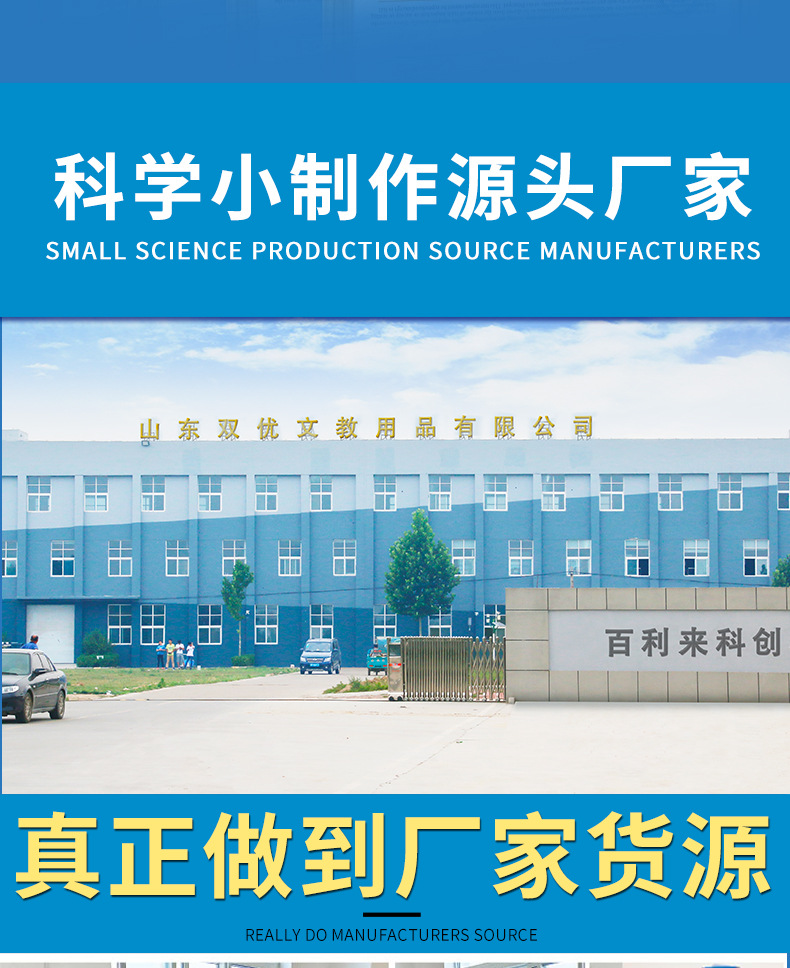 科学实验diy赤道日晷仪模型太阳钟古代计时器科技小制作儿童手工详情16