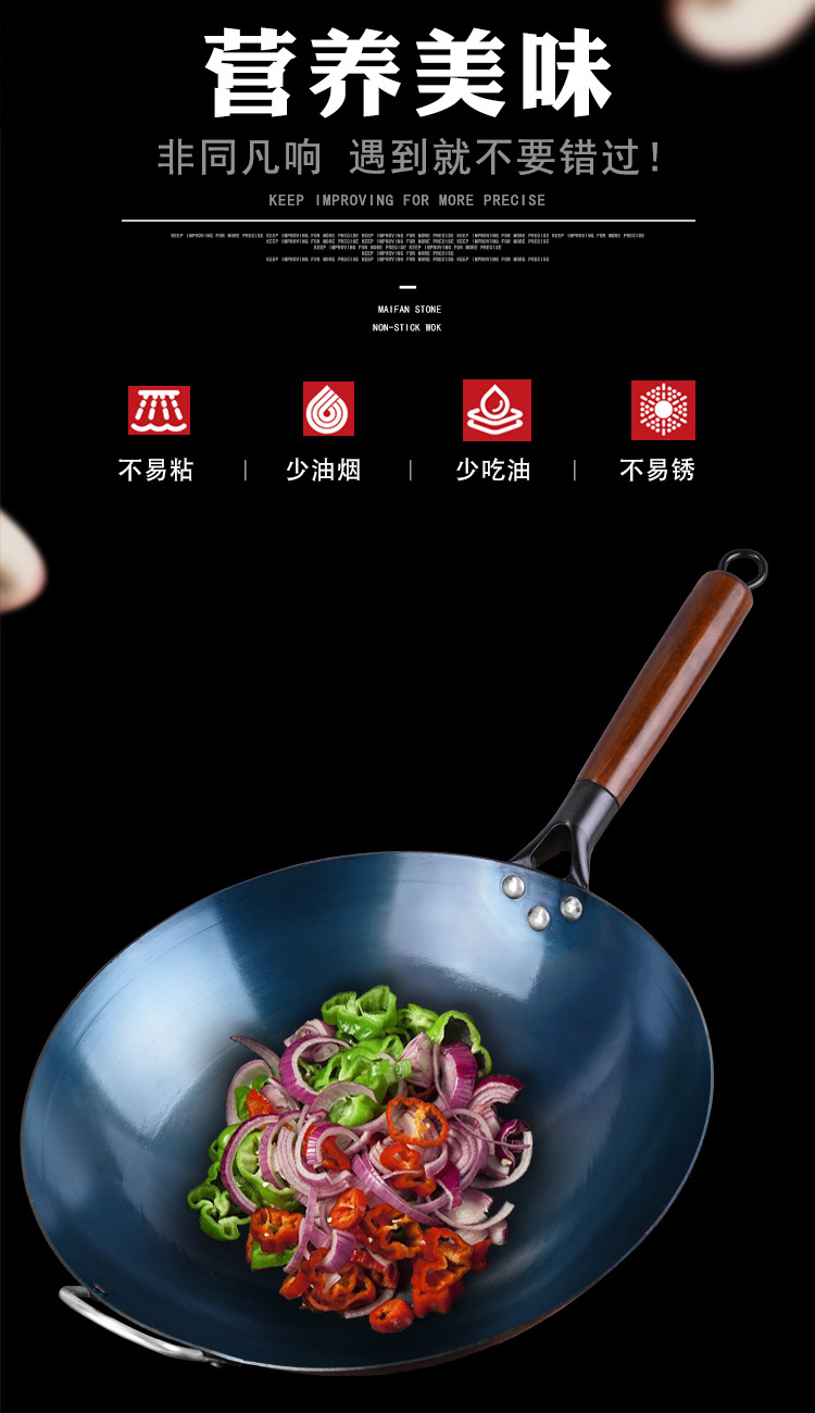 Uncoated iron wok, household non-stick wok, old-fashioned cooking wok, round-bottomed wok, gas stove, special blue grilling, boiling pot pic 6