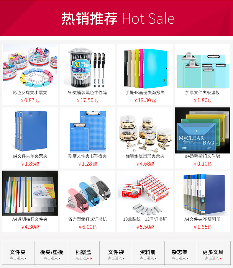 华杰厂家批发燕尾夹金属小票夹子彩色长尾夹反尾夹凤尾夹办公用品详情1