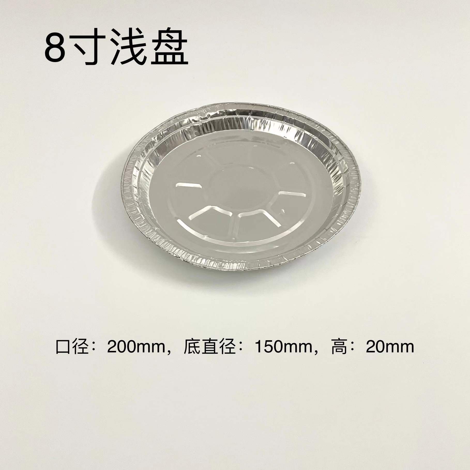 锡纸盘圆形空气炸锅一次性家用铝箔餐盒锡纸盒耐高温烧烤铝箔盒详情9