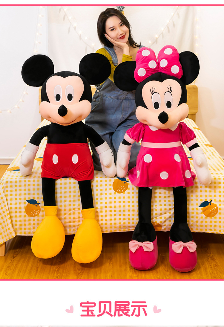 Wholesale Mickey Mouse plush toys, Minnie Mouse dolls, Mickey Mouse figurines, and cloth dolls. One-piece consignment pic 12