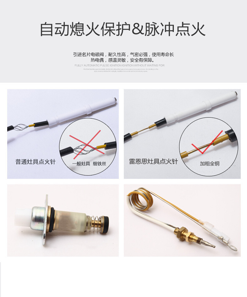 特惠低价款嵌入式家用煤气灶批发不锈钢自带熄火保护台嵌两用双灶详情8