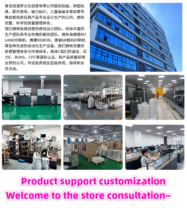 跨境亚马逊儿童贴纸书3-6岁手工diy恐龙拼图贴画书早教玩具贴纸本详情36