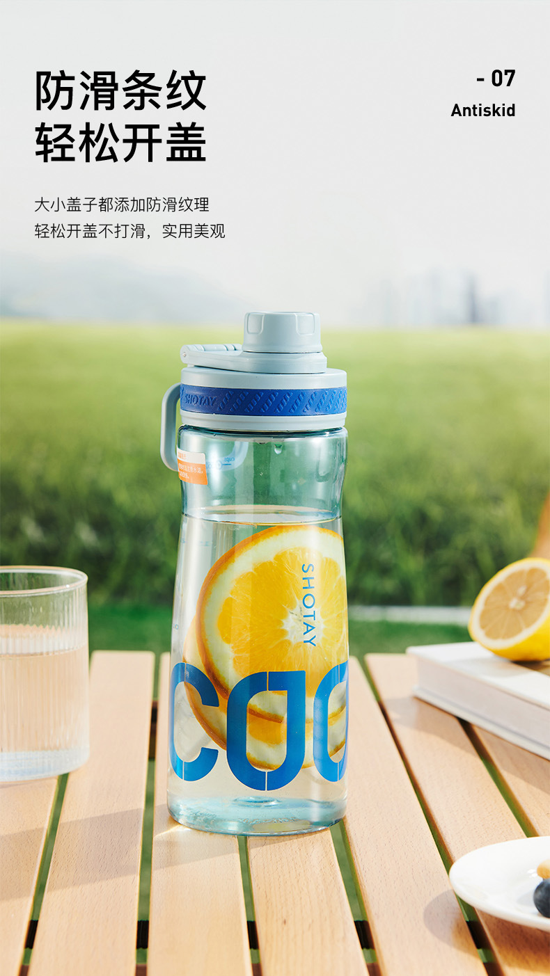 尚泰悦途太空杯学生直饮运动大容量水壶潮流大众带茶隔泡茶塑料杯详情9
