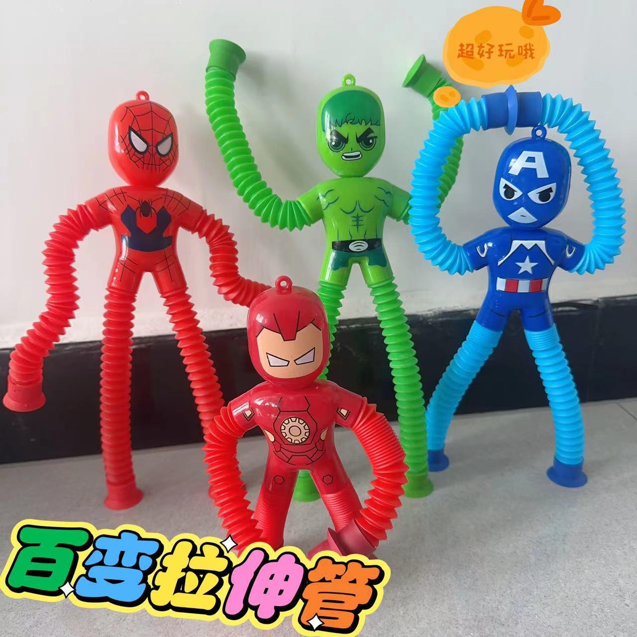 跨境新品外星人百变造型伸缩管玩具趣味益智解压拉伸管减压拉伸玩详情3