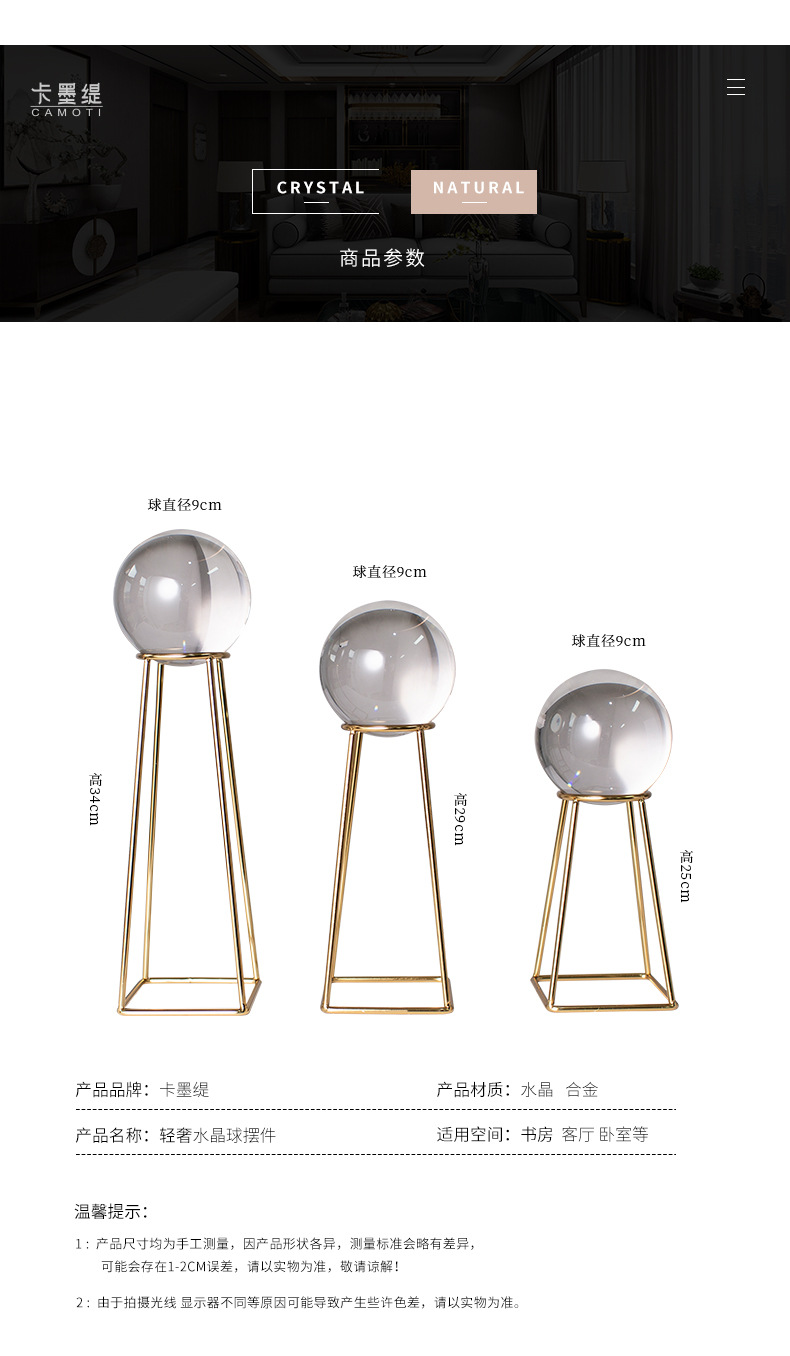 Modern home model room decoration, crystal ball ornaments, metal shelves, modern creative decorative items for study rooms and offices pic 19