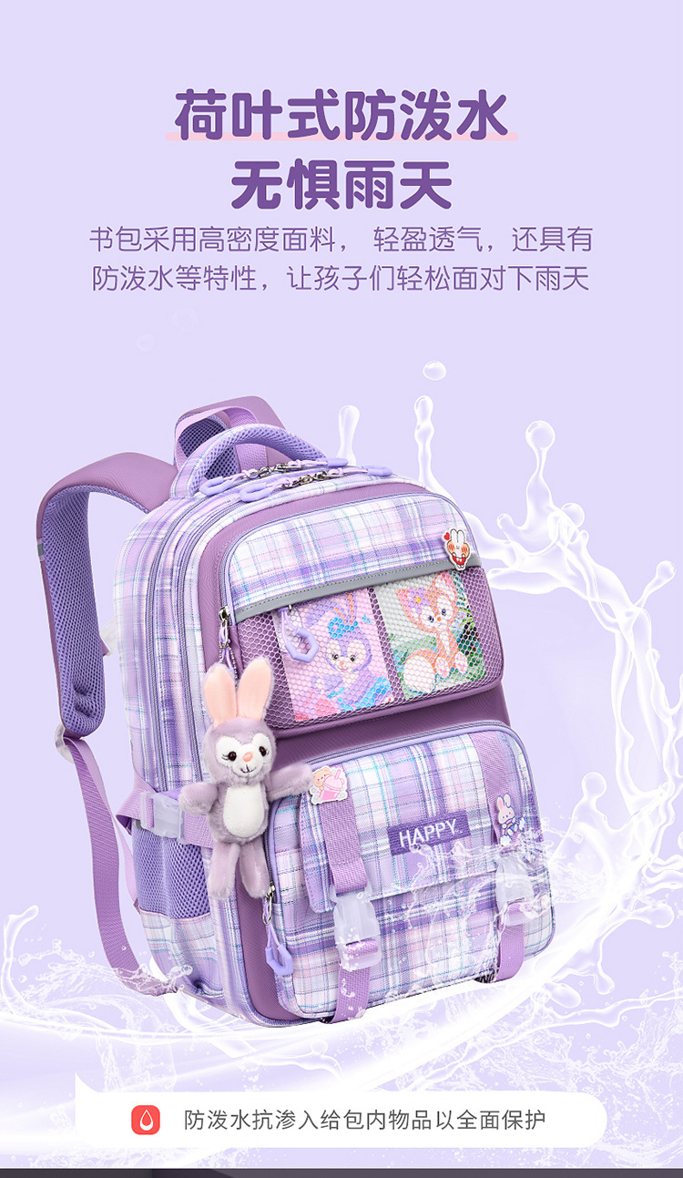 新款星黛露儿童书包轻便大容量小学生书包减负护脊双肩背包批发详情12