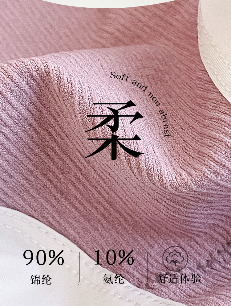 纯色简约莫兰迪色系三角裤女 轻薄透气纯棉底档无痕裸感中腰内裤详情6