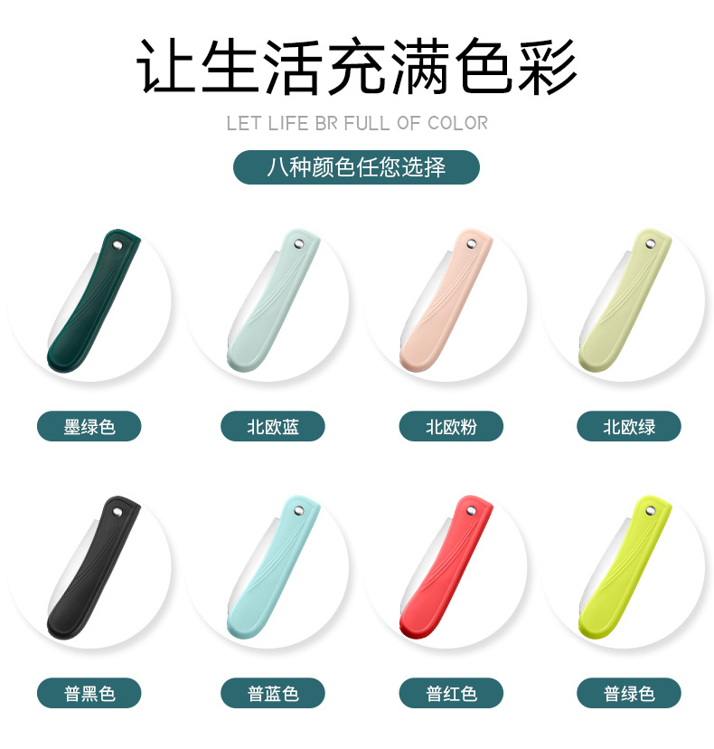 Folding fruit knife, stainless steel portable knife, wholesale gift, two-yuan store fruit slicing knife, household peeler pic 2