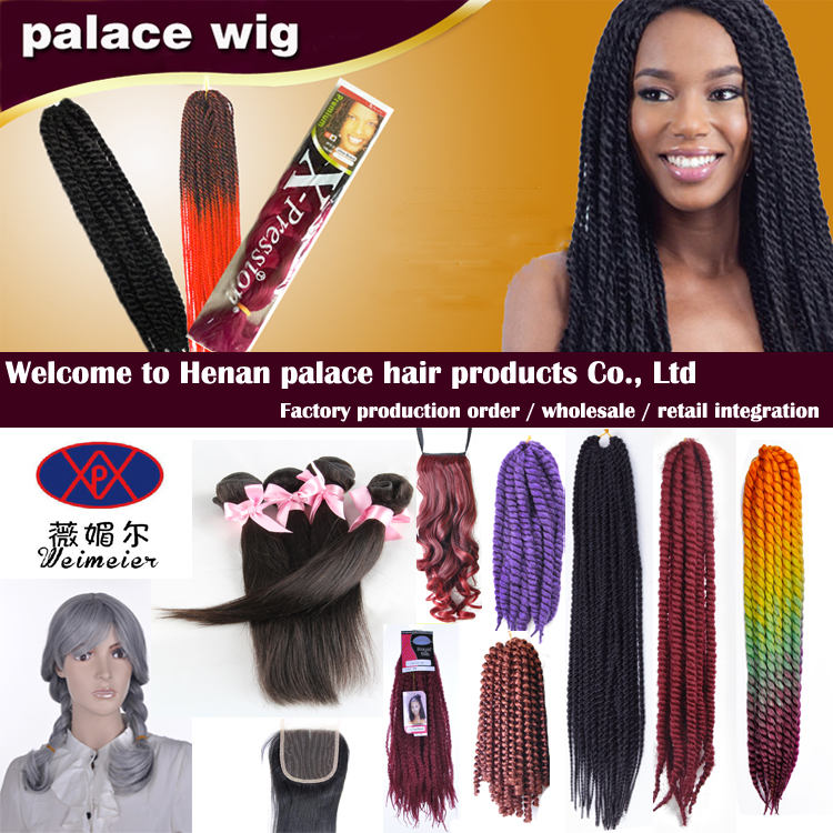 假发女长直发 黑人脏辫  Senegal braid hair 手搓辫长发详情1