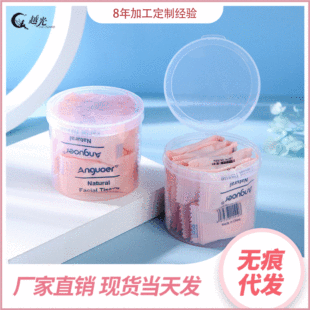 越光双头洗脸刷发带套装 硅胶洗脸刷 软毛硅胶洁面刷详情12