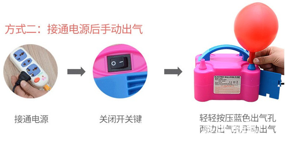 电动气筒气球打气筒电动充气泵打气球打气筒双孔电动气球机73005详情28