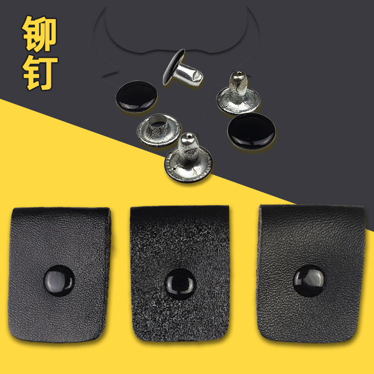 PO/PU皮扣钥匙扣挂带
