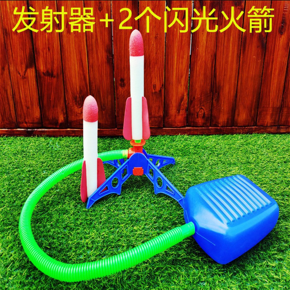 新款儿童脚踩冲天小火箭发射筒玩具发光飞天炮户外脚踏式发射器详情7