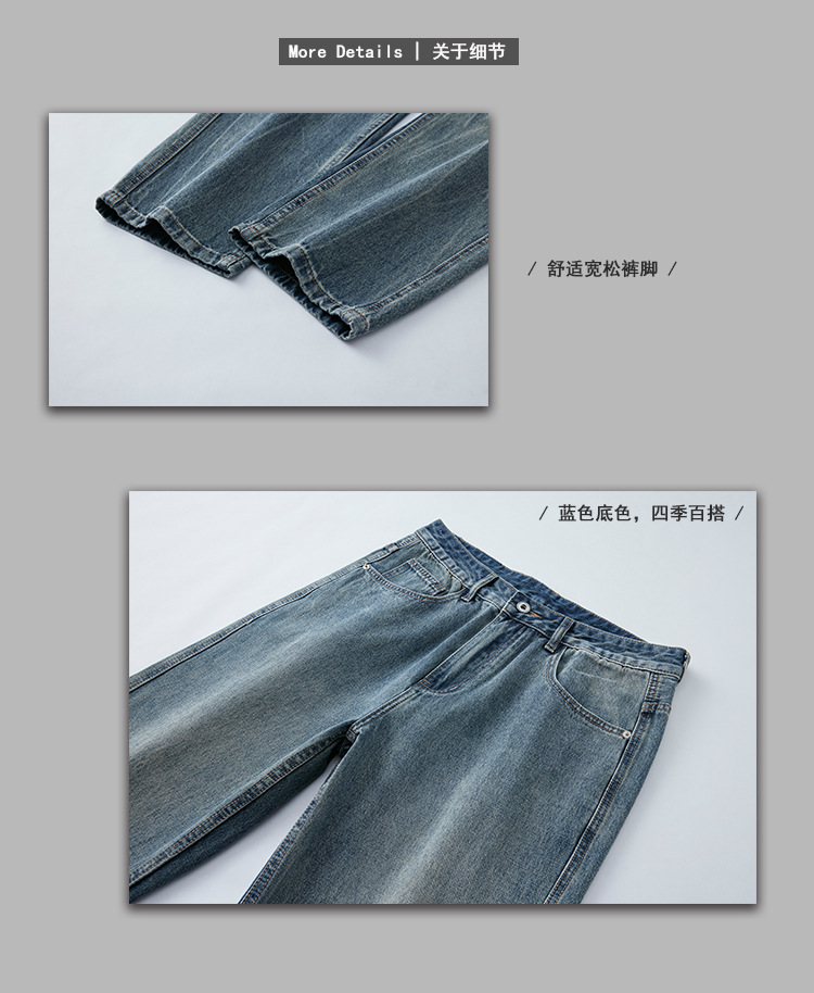 2024春夏新款牛仔裤经典慵懒蓝色宽松直筒版型牛仔裤男学生牛仔裤详情5