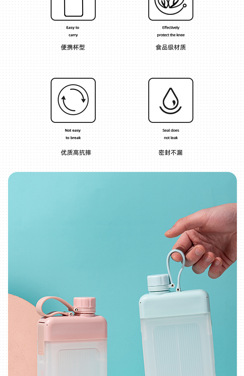 Yiben Yueyue Fashionable water bottle, personalized and trendy square small-mouthed direct drinking plastic cup, portable and easy to use for outdoor sports pic 2