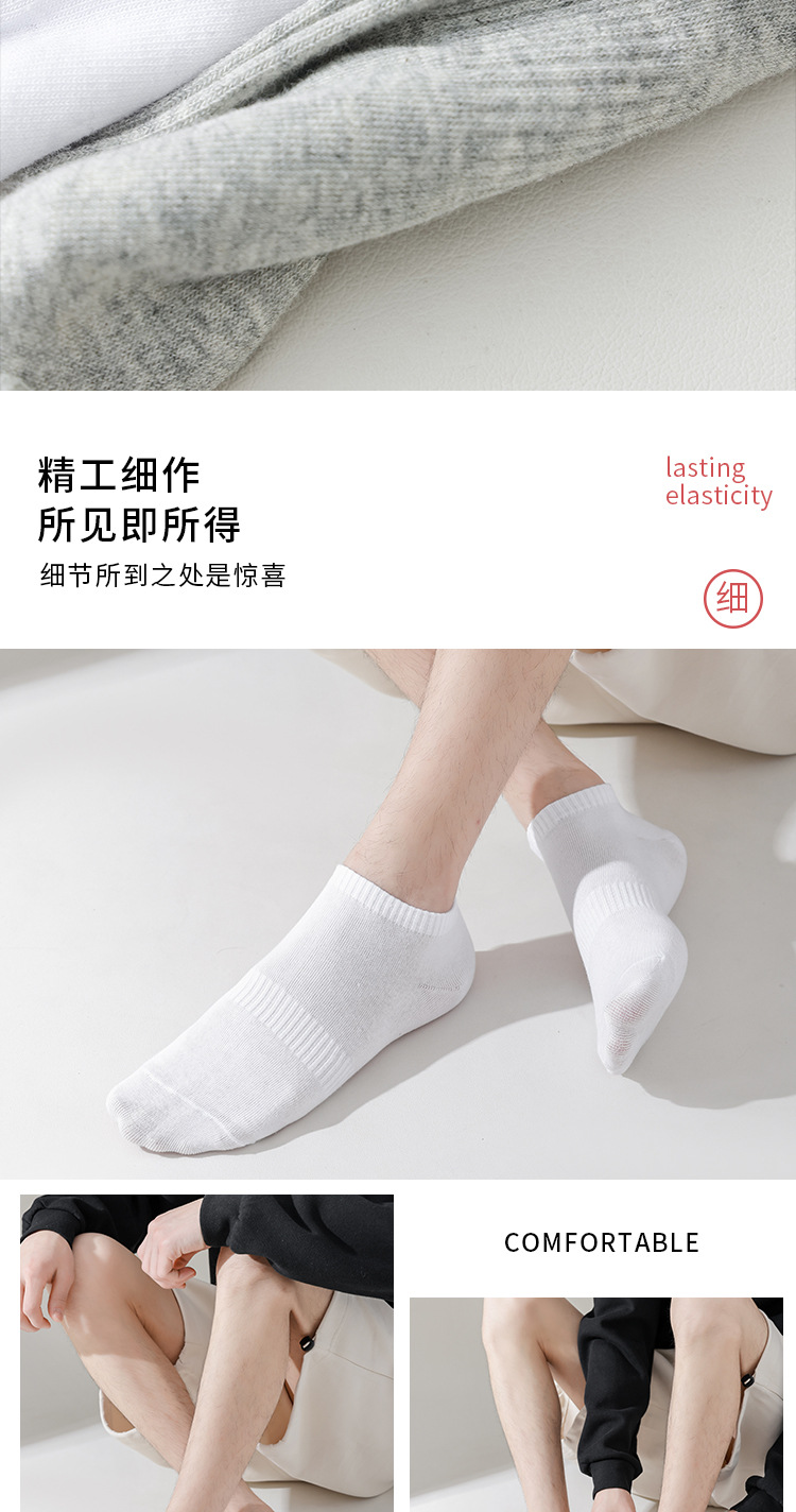 袜子男士防臭吸汗夏季薄款抗菌棉袜中筒运动袜短袜船袜女诸暨袜业详情12