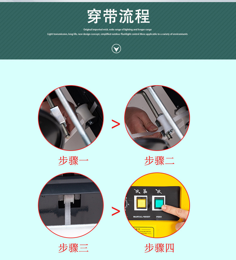 Zhongyong brand ZY-1L low-platform semi-automatic hot melt strapping machine, strapping machine, PP plastic tape strapping machine pic 9