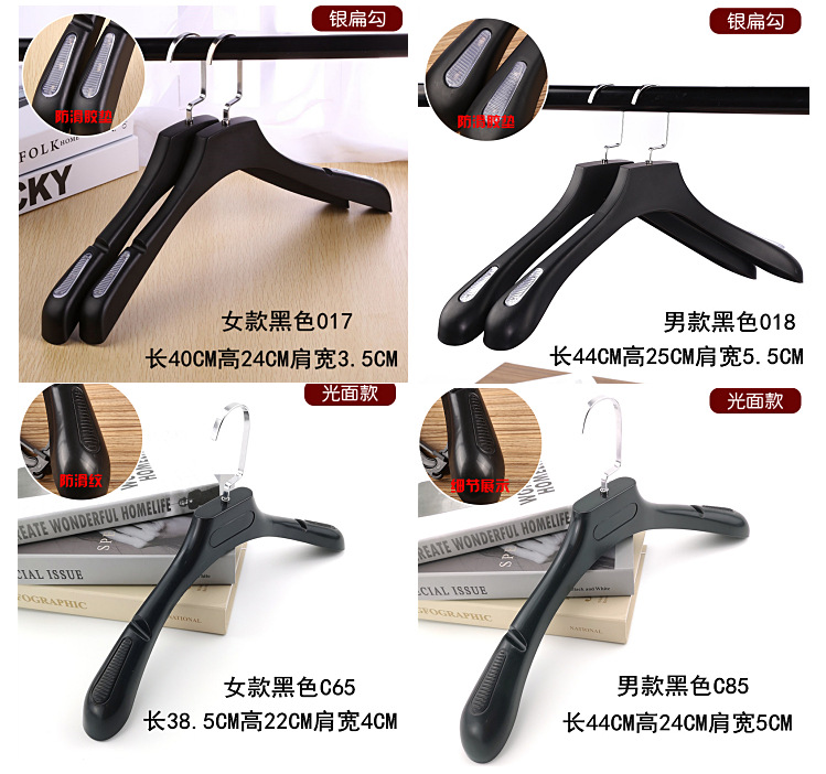 服装店黑色塑料衣架女装衣撑成人衣挂西装衣架干洗店衣服架裤夹详情11