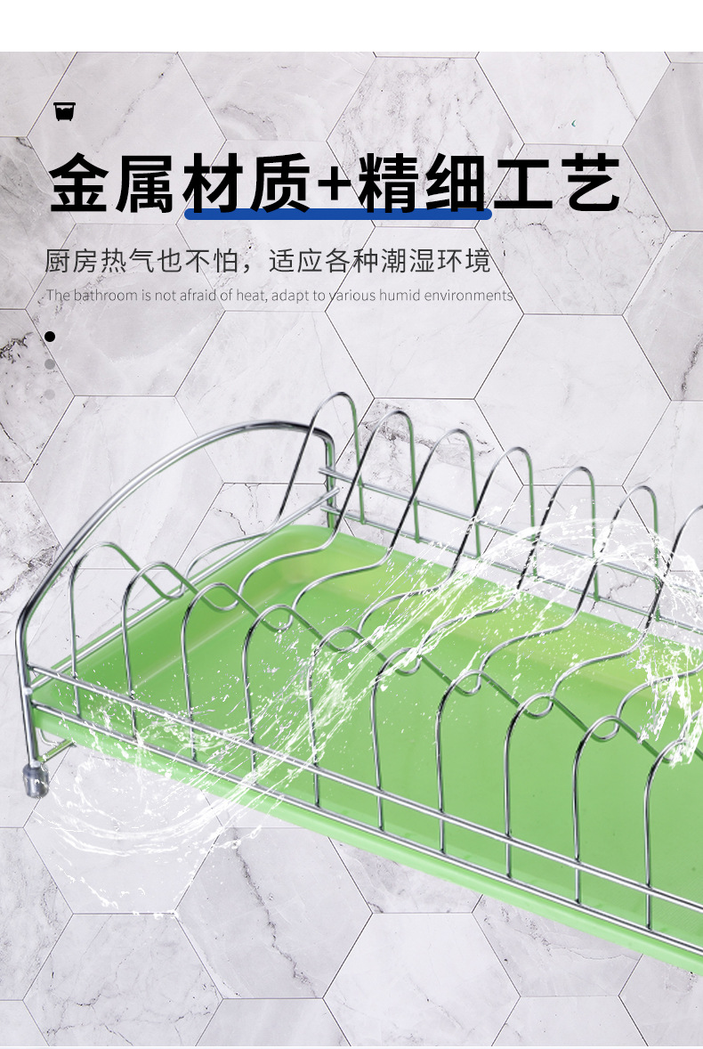 Iron kitchen dish rack pic 3