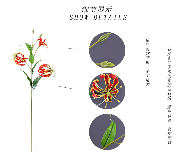 Lanjin artificial Plant Long Branch 3-head Jialan Flame Lily, high-end artificial flower, artificial flower, artificial flame lily, strange lily, home decoration pic 3