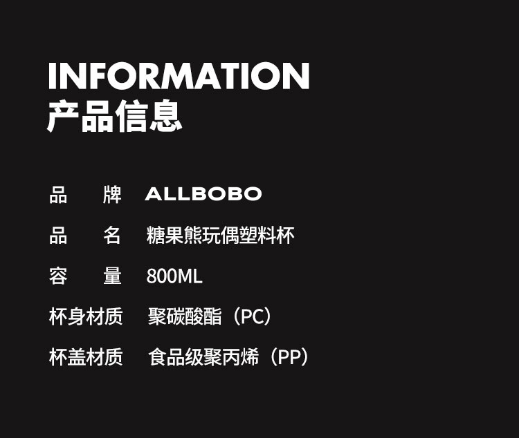 可爱便携大容量小熊水杯夏季女生网红吸管杯萌兔兔爆款塑料杯批发详情18