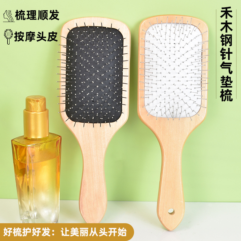 工厂直销禾木气囊梳按摩梳木质梳子木质经络刷按摩气垫梳顺发美发详情3