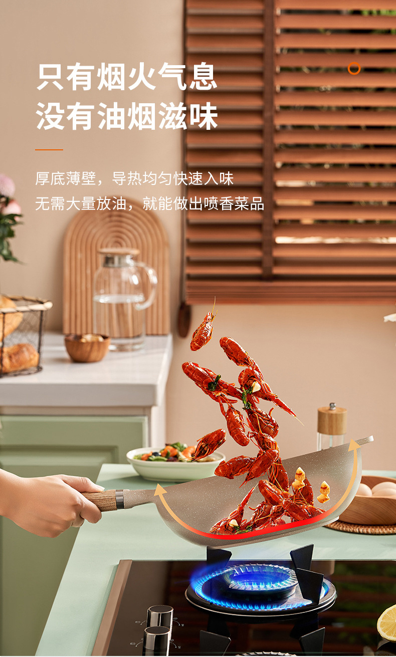 Factory direct sales of tourmaline wok, induction cooker wok, smoke-free wok, induction cooker and gas stove universal wok pic 1