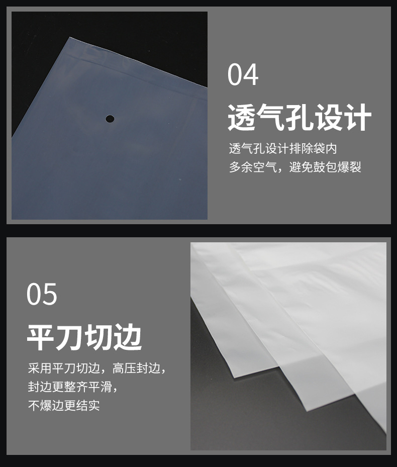 Wholesale in large quantities of self-adhesive pe self-adhesive bags, clothing packaging bags, plastic self-adhesive bags, transparent self-sealing bags and sealant bags pic 14