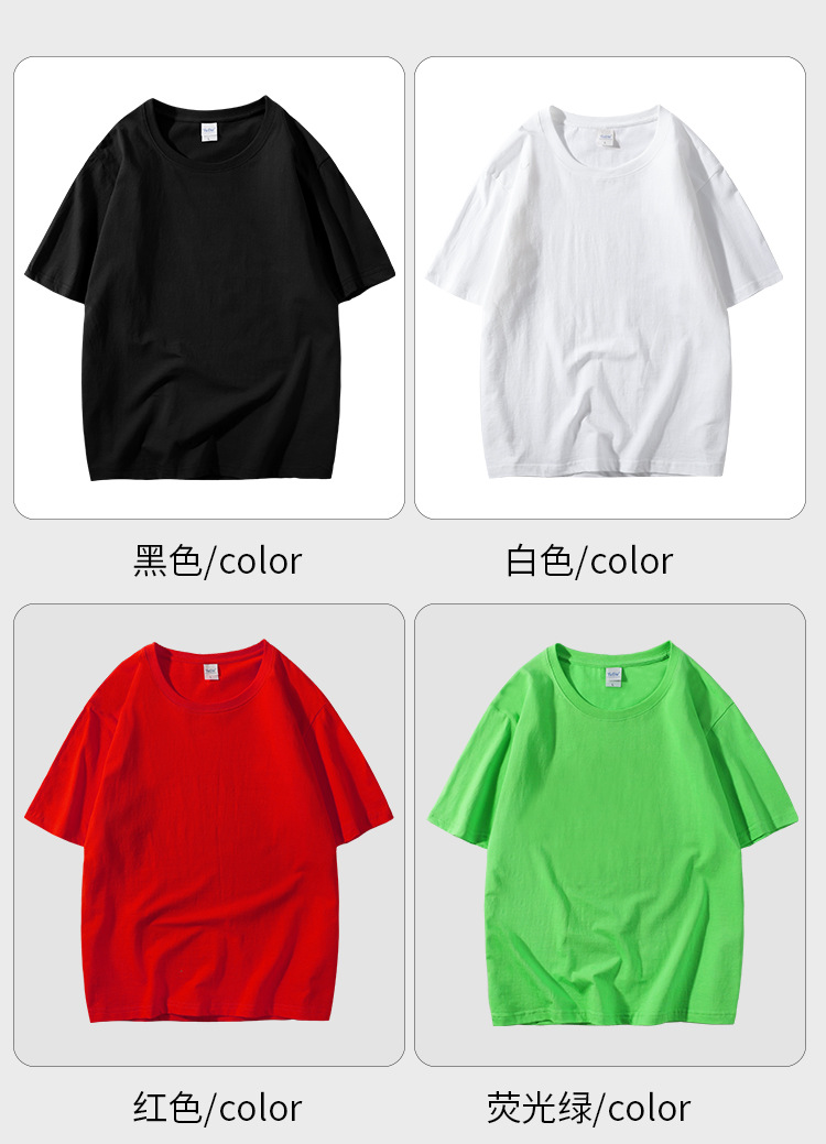 2022 New summer pure cotton short-sleeved T-shirt for men, a trendy brand for junior high school and senior high school students. Loose and versatile for middle school students on Instagram pic 11