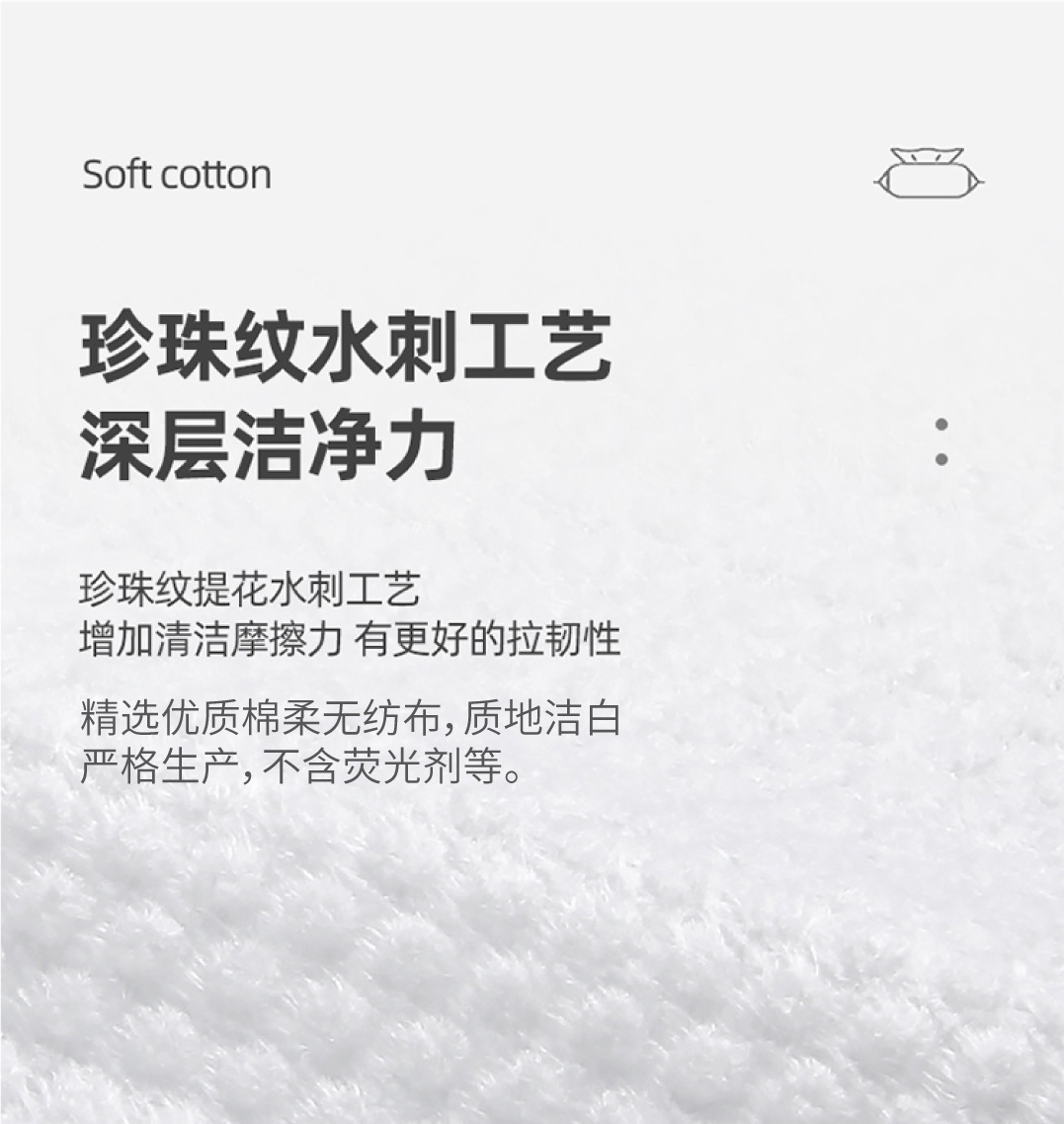 批发100片加大加厚婴儿湿巾宝宝护理棉柔手口湿巾珍珠纹清洁湿巾详情6