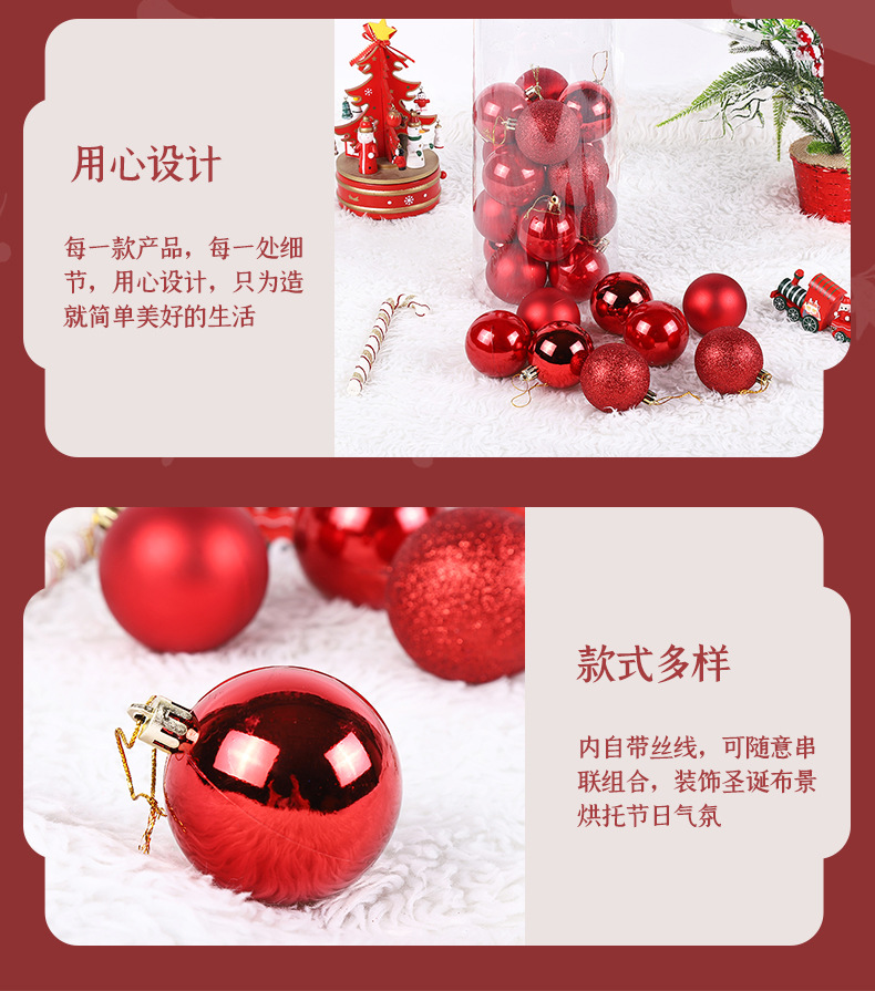 圣诞装饰球电镀塑料球3468CM桶装圣诞球商场吊顶圣诞树挂件吊饰球 pic 4