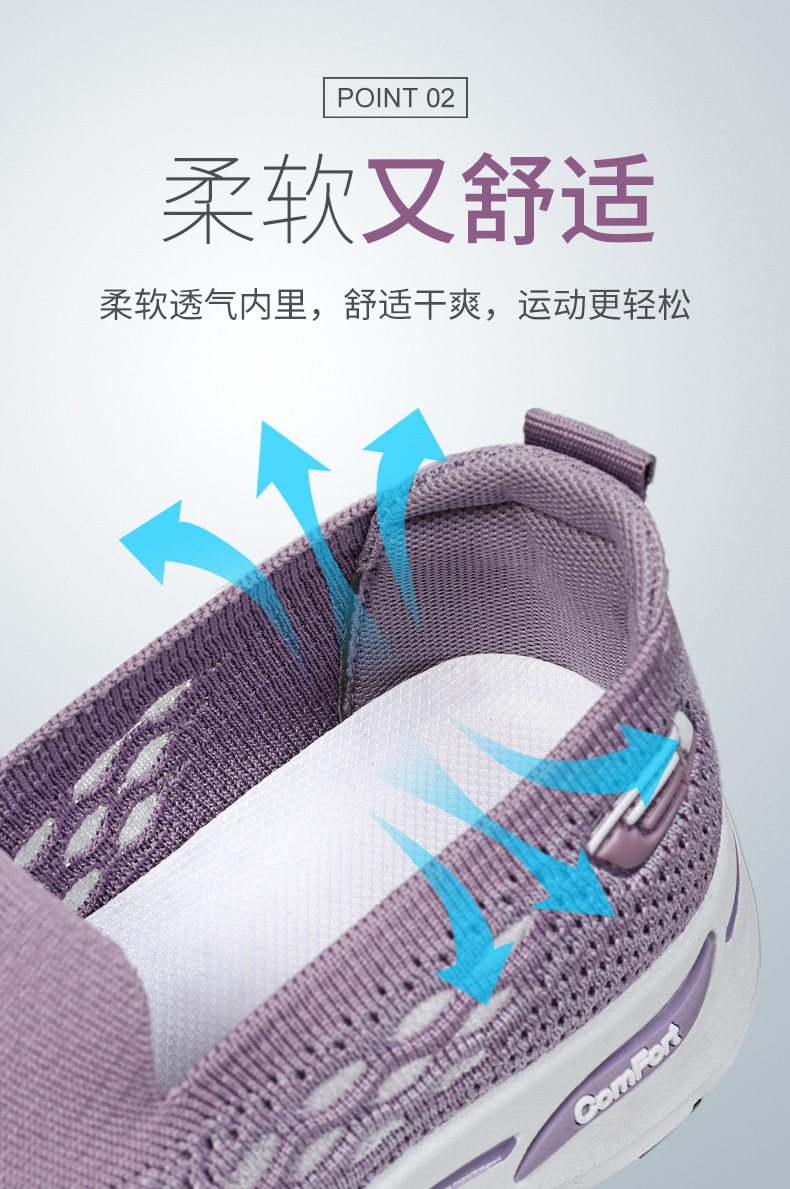 网鞋女秋季新款布鞋单鞋批发代发健步鞋女士休闲透气中老年妈妈鞋详情7