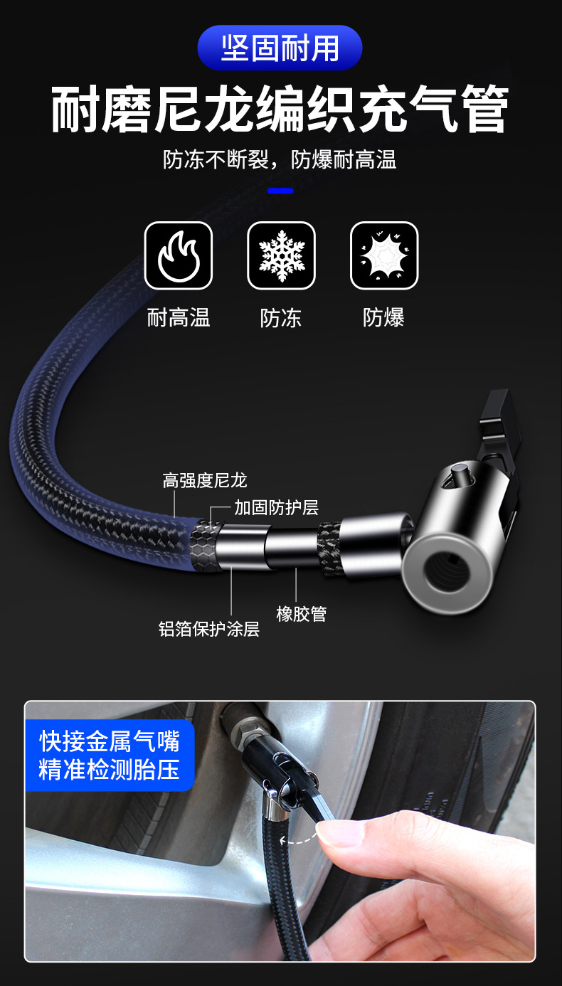 Portable car air pump, portable car air pump, high-power electric wireless tire air pump for vehicles, air pump cylinder pic 9