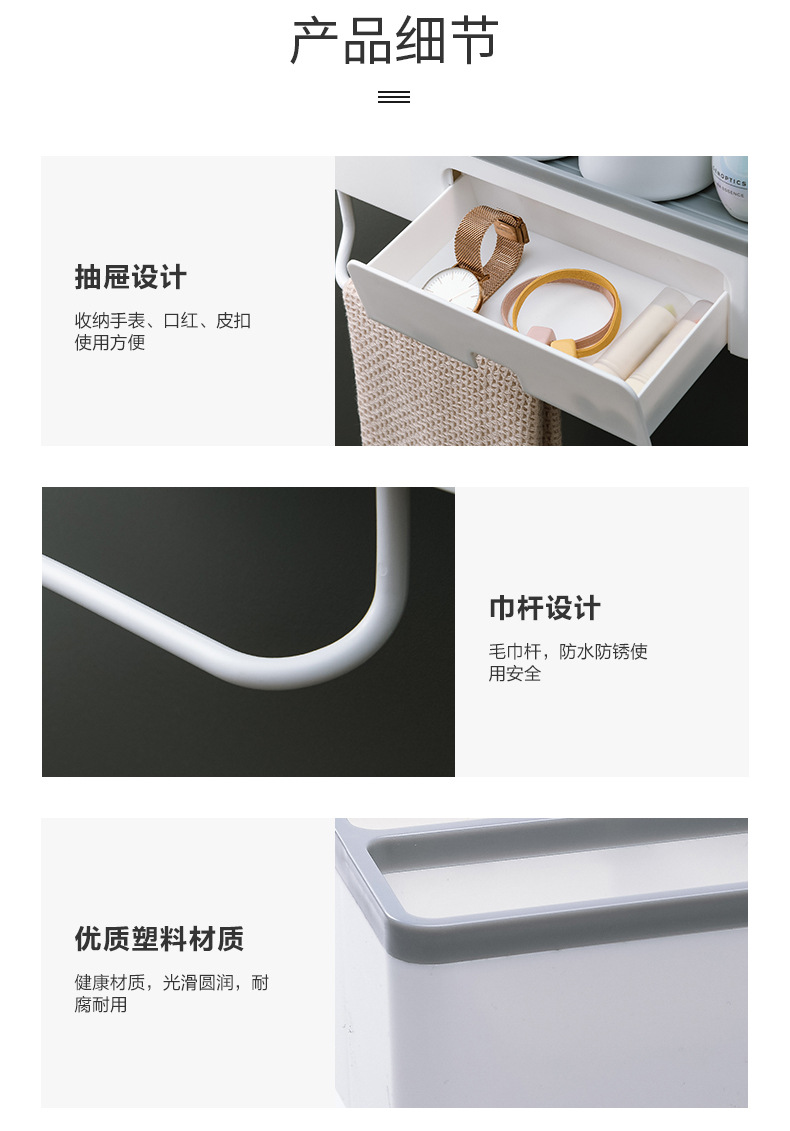卫生间置物架浴室厕所免打孔洗澡洗手间洗漱台墙上壁挂式毛巾收纳详情17