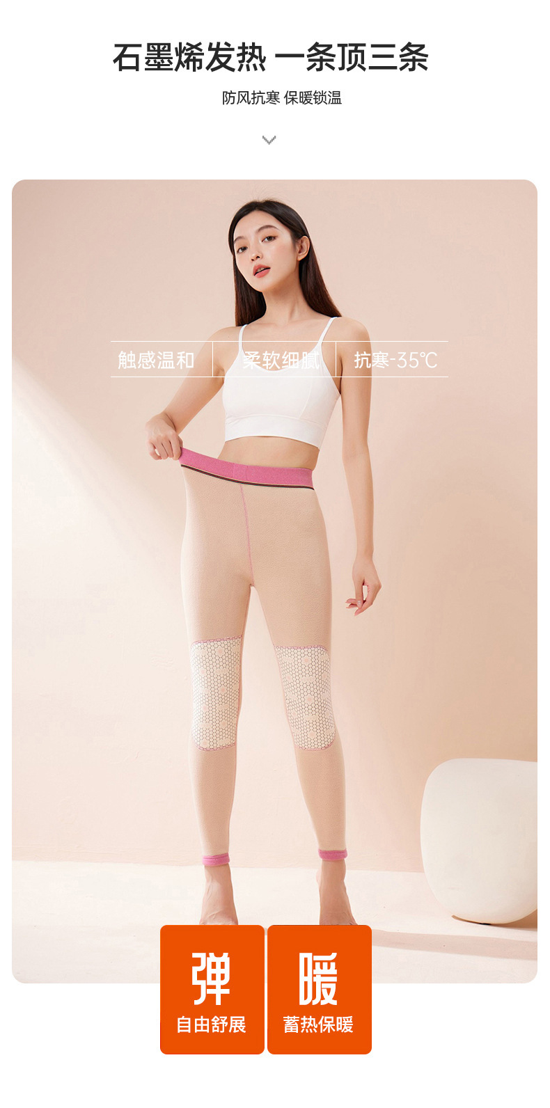 保暖裤女士加厚加绒棉裤冬季内穿棉毛裤男士羊羔绒驼绒打底裤秋裤详情16