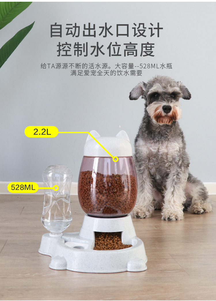 The new cat feeder, automatic water dispenser, cat food bowl and pet water dispenser do not wet the mouth and prevent the pet bowl from being knocked over pic 6