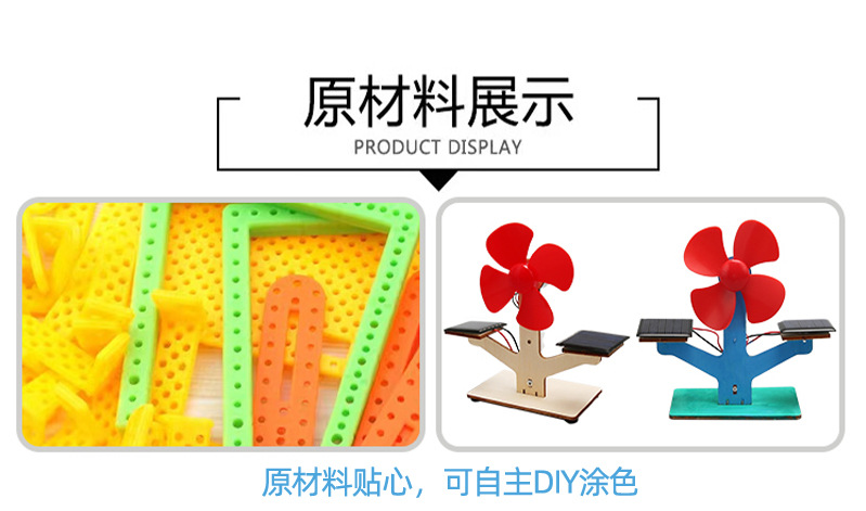 科技小制作儿童diy收音机模型 手工拼装玩具科学实验材料科教前沿详情20